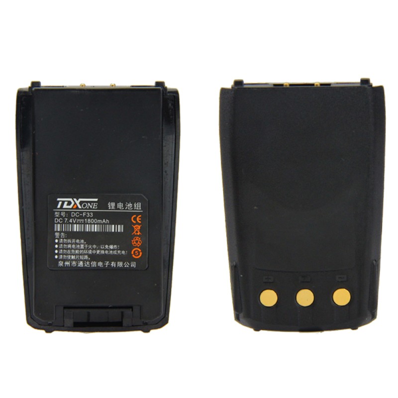 Two way radio battery-DCF33